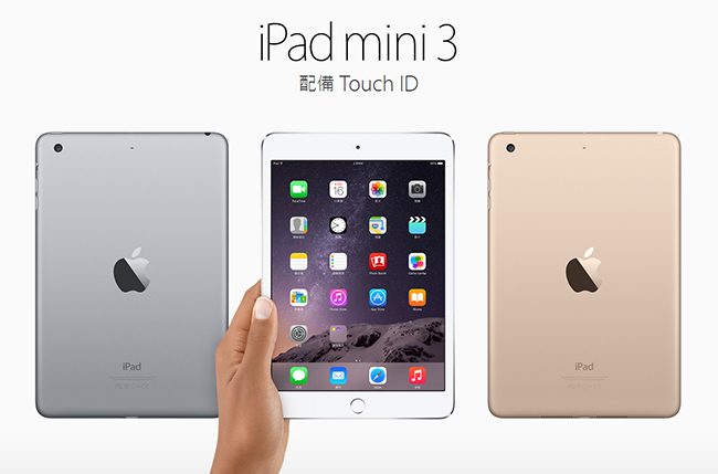 【福利品】Apple iPad mini 3 WiFi 16GB (A1599)