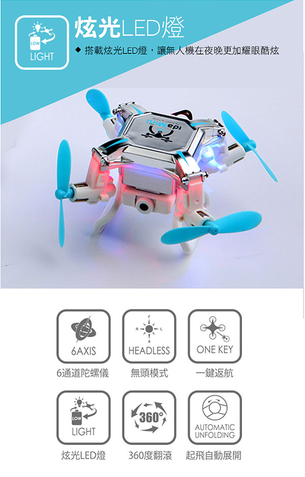 Ida drone mini PRO 迷你空拍機 遙控飛機