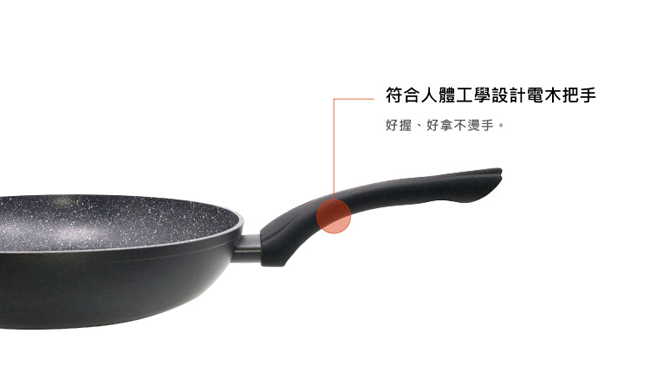 BEKA貝卡 KitchenRoc晶石鍋單柄平底鍋30cm(5113847304)