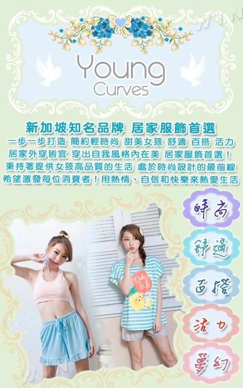 睡衣 彈性棉質短袖兩件式睡衣(C01-100551條紋鳳梨香蕉) Young Curves
