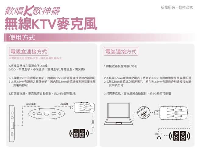 aibo 歡唱K歌神器 專業無線KTV鋁合金麥克風組(UHF抗干擾)