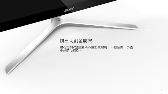 Acer U27-885 i7-8550U/16GB/2TB 27型AIO液晶電腦