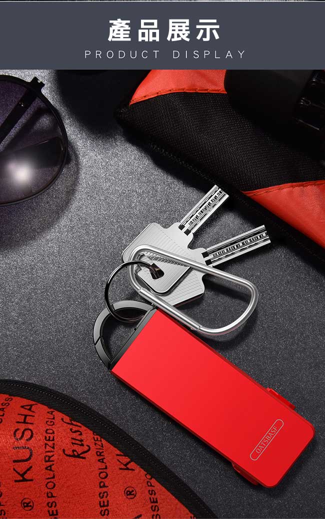 OATSBAS 時尚新設計 Apple&Micro&Type C 鑰匙扣三合一充電線