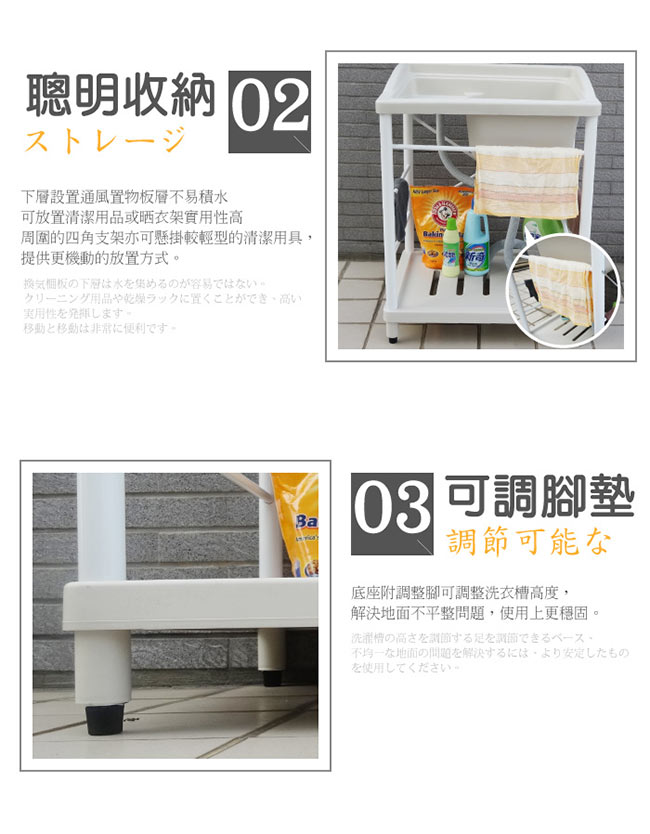 Abis 日式穩固耐用ABS塑鋼洗衣槽(白烤漆腳架)-2入