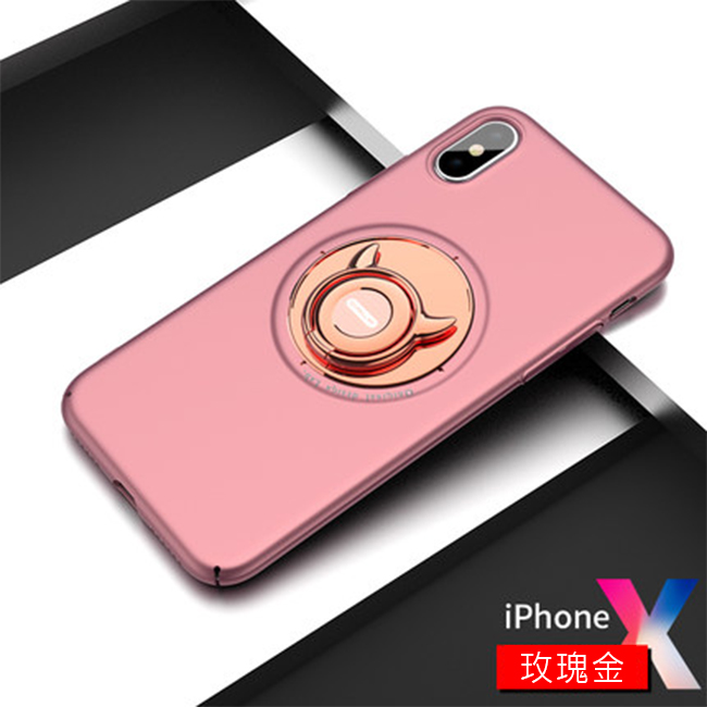 iStyle iPhone X/XS 5.8吋 惡魔三色指環支架殼