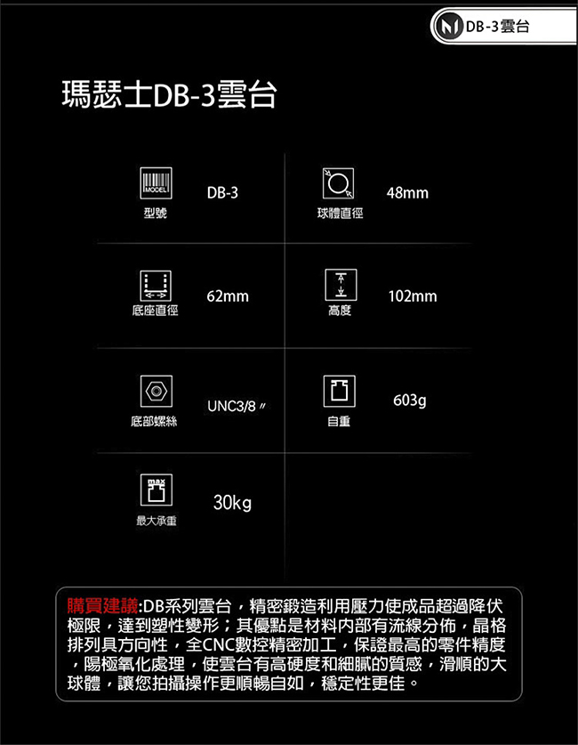 Marsace DT-3551TL反折碳纖三腳架雲台套組(公司貨)