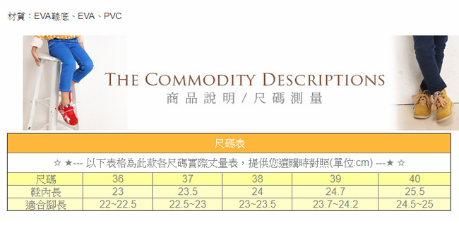 經典時尚雙扣休閒拖鞋 sd5081 魔法Baby