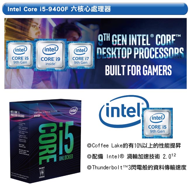 技嘉平台[星弧龍王]i5六核GTX1050獨顯Win10電玩機