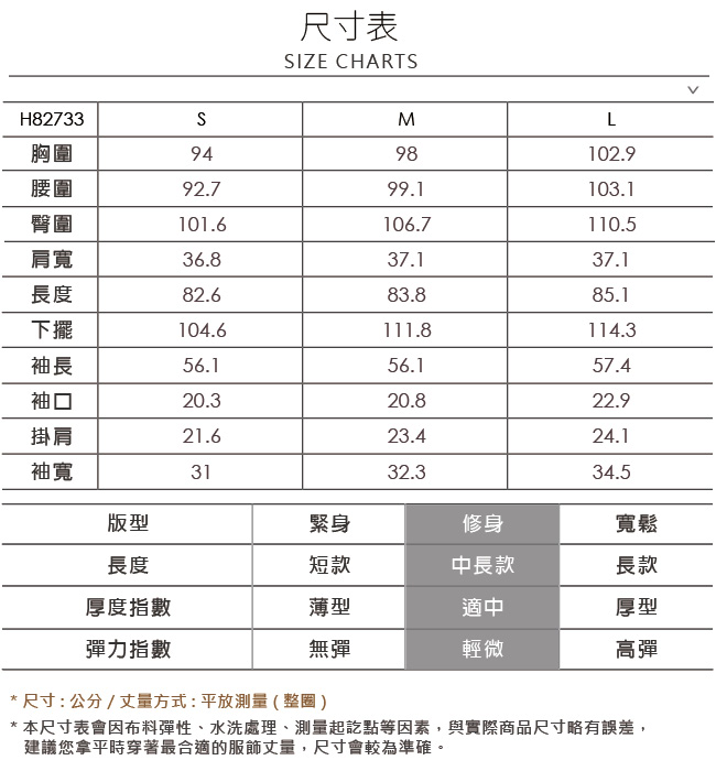 OUWEY歐薇 組織條紋針織布拼接牛仔布造型洋裝(黑)