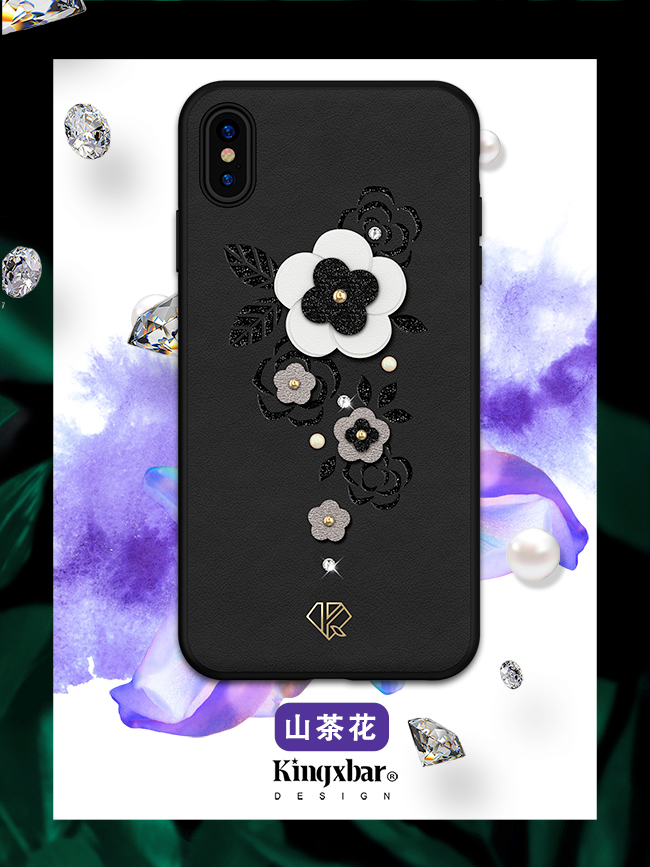 Kingxbar iPhone XS Max(6.5吋)施華洛世奇彩鑽+珍珠保護殼-山茶花