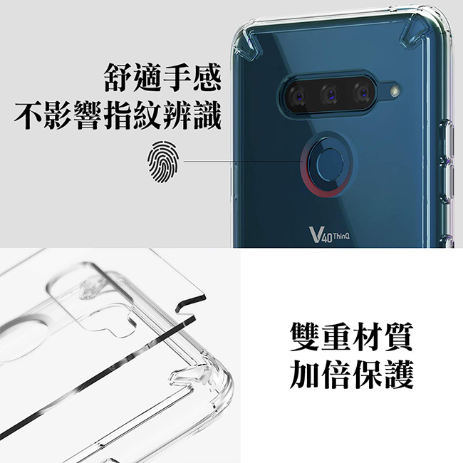 【Ringke】LG V40 [Fusion] 透明背蓋防撞手機殼