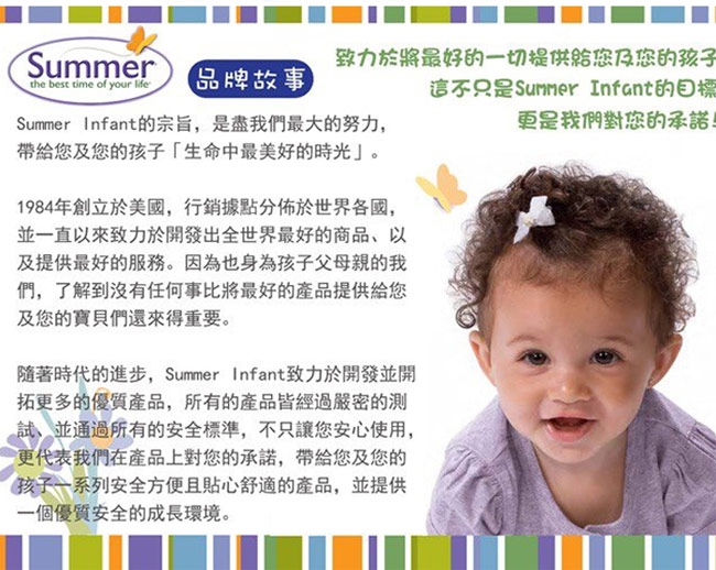 美國 Summer Infant 可攜式防水學習餐墊 粉紅