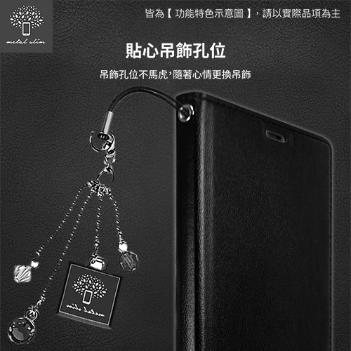 Metal-Slim Samsung Galaxy A7 2018 仿小牛皮TPU皮套