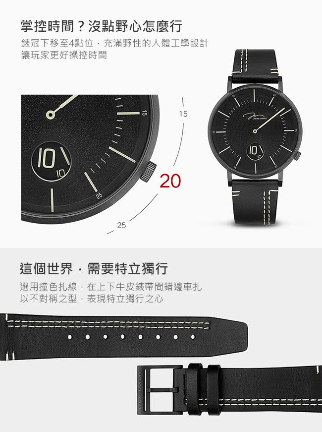 J&V-騎士系列 酷金燕尾黑(Y02065-Q3.BBBLB)-41mm