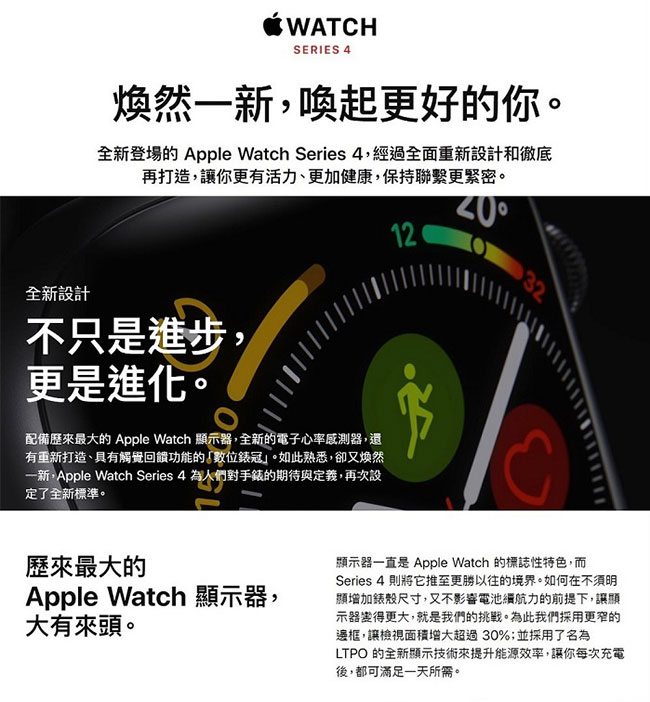 Apple Watch S4 GPS+網路 44mm 金色鋁金屬錶殼搭粉沙色運動錶環