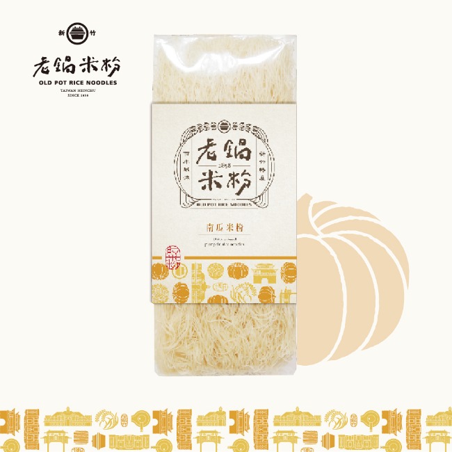 老鍋米粉 純米米粉蔬菜系列_南瓜(200g/包，共2包)