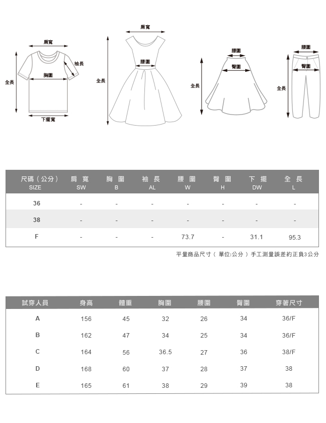 beartwo 經典率性時尚連身褲(黑色)