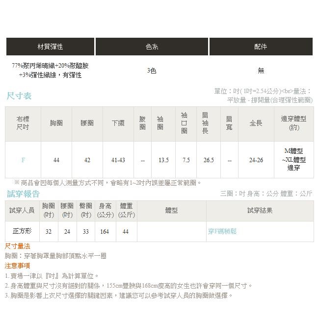 質感純色高領針織毛衣-OB嚴選