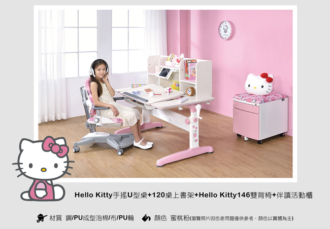 SingBee欣美 Hello Kitty伴讀活動櫃