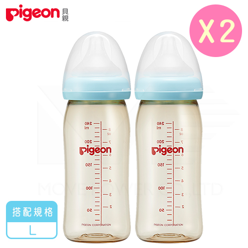 日本《Pigeon 貝親》母乳實感PPSU寬口奶瓶-L奶嘴【藍色240mlx2】