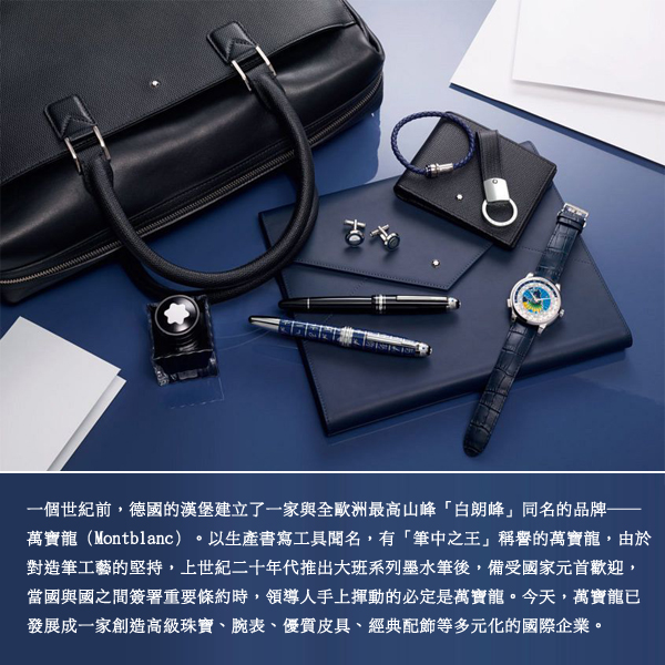 MONTBLANC 萬寶龍 4810系列 矩形鑰匙圈