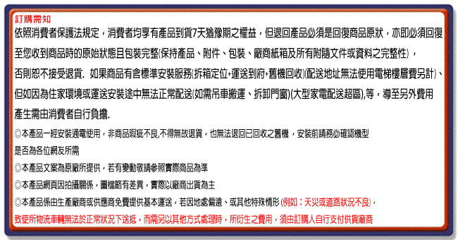 TECO 東元 冷專型移動式空調 MP23FC