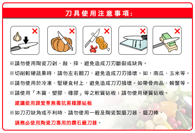 FOREVER 日本製造鋒愛華銀抗菌陶瓷剪刀_白刃黑柄(大)