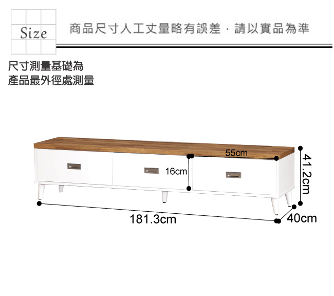 綠活居 娜亞6尺三抽電視櫃/視聽櫃(二色可選)-181.3x40x41.2cm-免組