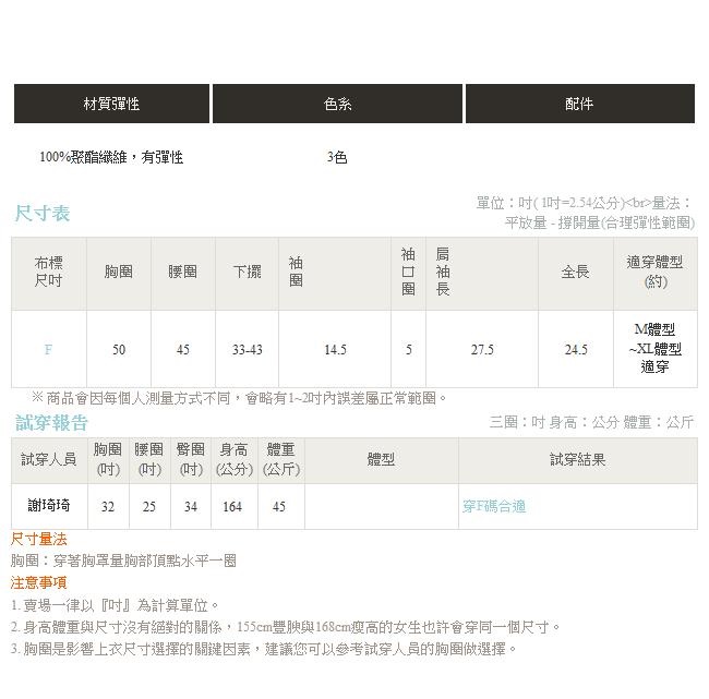 純色斜領包芯紗針織上衣-OB嚴選