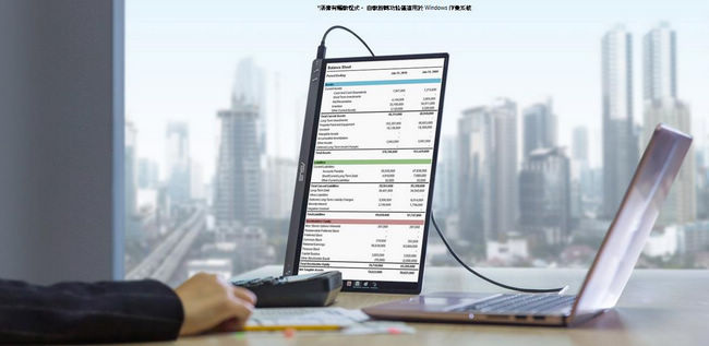ASUS ZenScreen MB16AP 16型IPS可攜式USB電腦螢幕