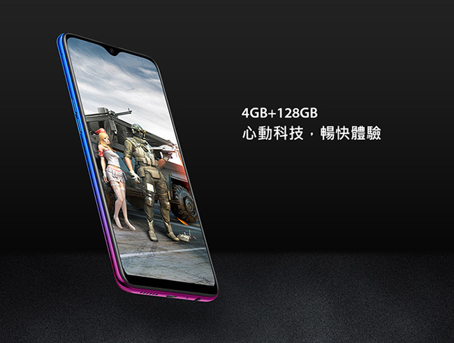 OPPO AX7 Pro(4G/128G)6.4吋 2500萬前鏡頭光感螢幕指紋機