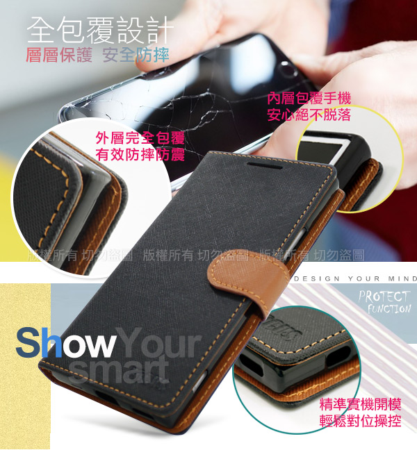 FOCUS for Nokia X71 蜜糖繽紛支架皮套