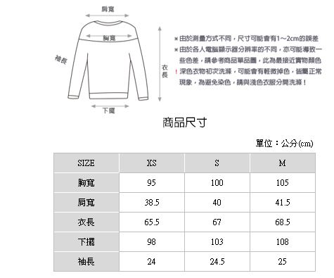 H:CONNECT 韓國品牌 女裝-標語圓領T-shirt-黃