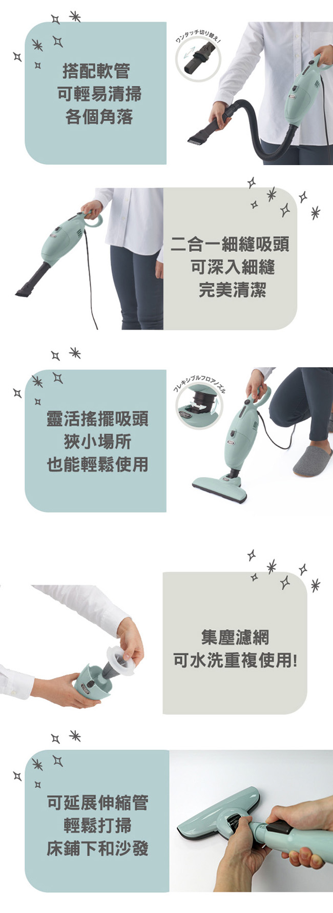 日本Toffy 2 in 1 手持式吸塵器 馬卡龍綠