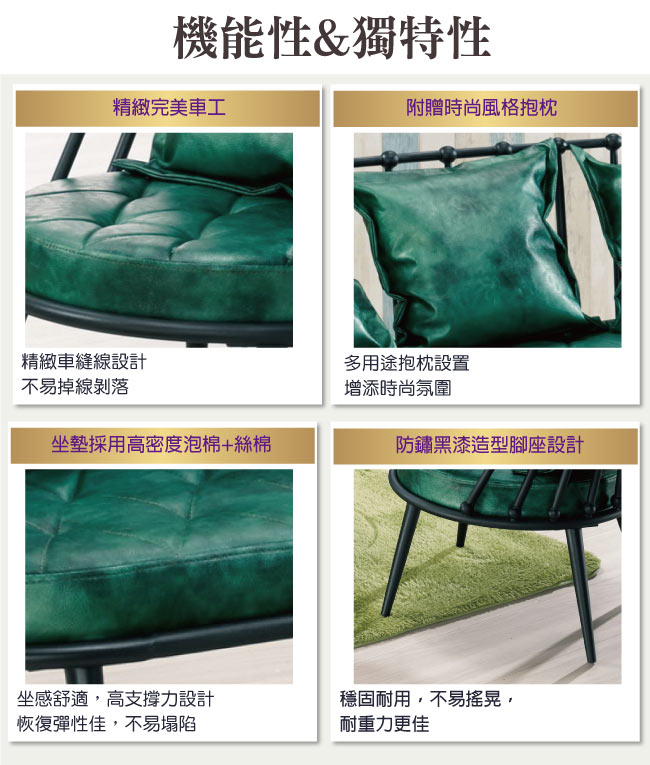 文創集 麥沛納工業風皮革單人座沙發椅-60x66.5x79cm免組