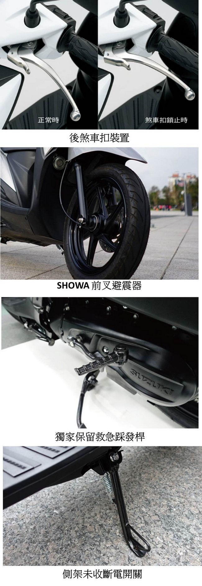 SUZUKI台鈴機車 Address 110 碟煞 2018全新車