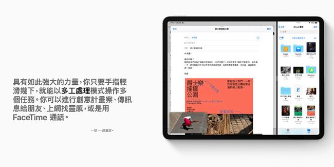 【APPLE原廠公司貨】11 吋 iPad Pro Wi-Fi 1TB