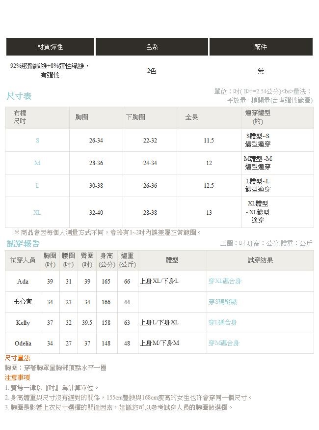 不對稱印花造型運動背心-OB嚴選