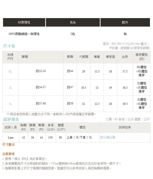 簡約俐落純色打褶寬版褲-OB大尺碼