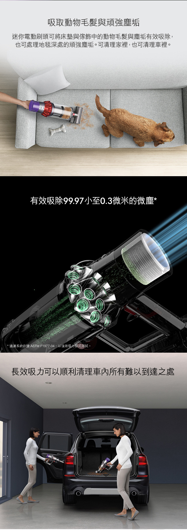 dyson Cyclone V10 SV12 Fluffy 無線吸塵器(法拉利紅)