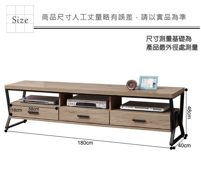 綠活居 奧維斯時尚6尺木紋電視櫃/視聽櫃-180x40x48cm免組