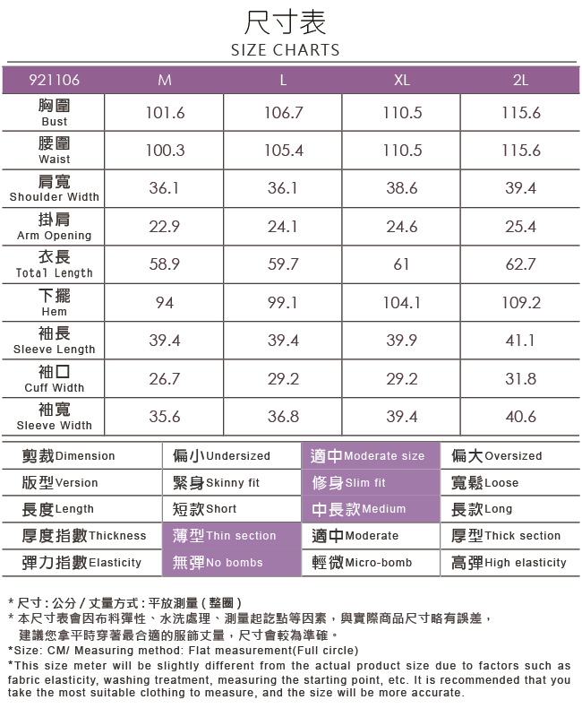 ILEY伊蕾 100%縲縈叢林葉印花上衣(白)