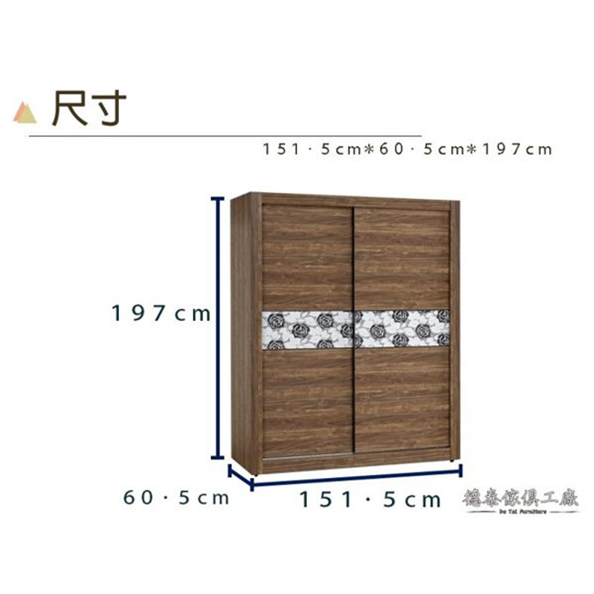 D&T德泰傢俱 工業風胡桃木5尺推門衣櫃-151.5x60.5x197(cm)