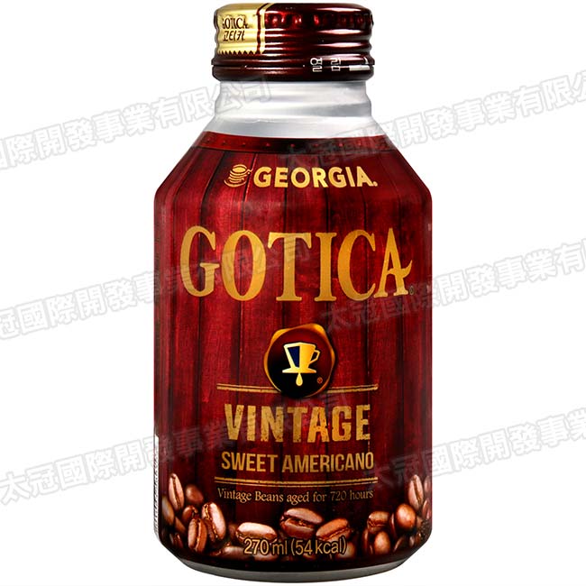 CocaCola 喬治亞咖啡-香醇(270ml)