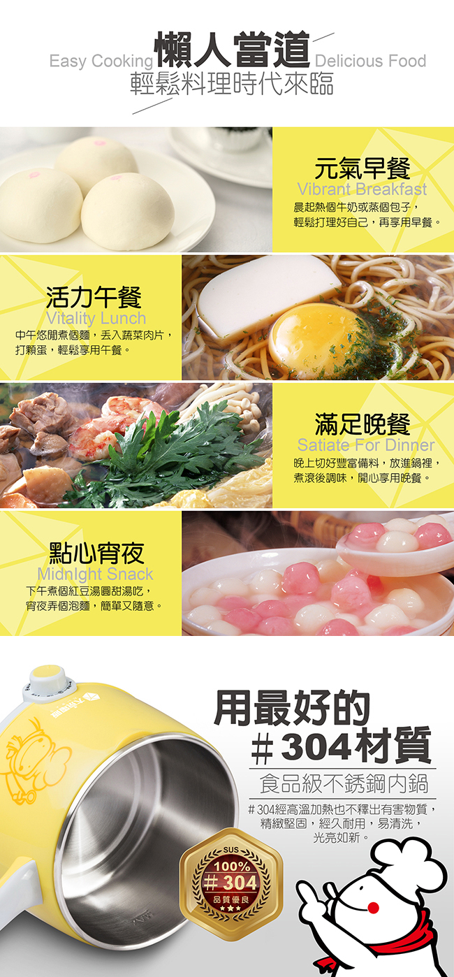 【大京電販】不鏽鋼分離式快煮鍋/美食鍋/電火鍋/料理鍋/電煮鍋