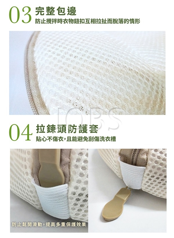 3D雙層方形洗衣袋(M)