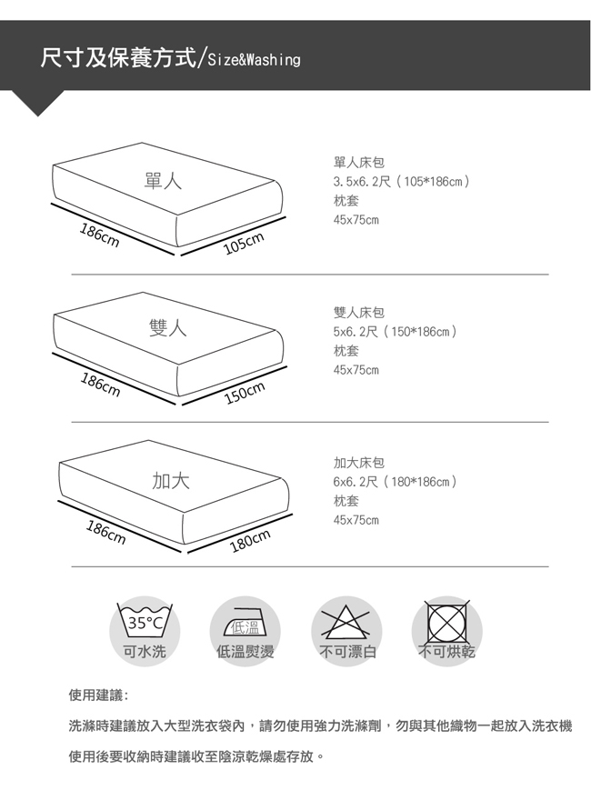 La Lune 台灣製經典超細雲絲絨單人床包枕套2件組 愛吃狗骨頭