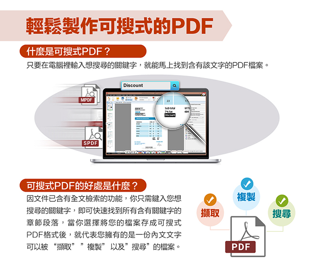 Plustek PS186 雙面自動饋紙掃描器