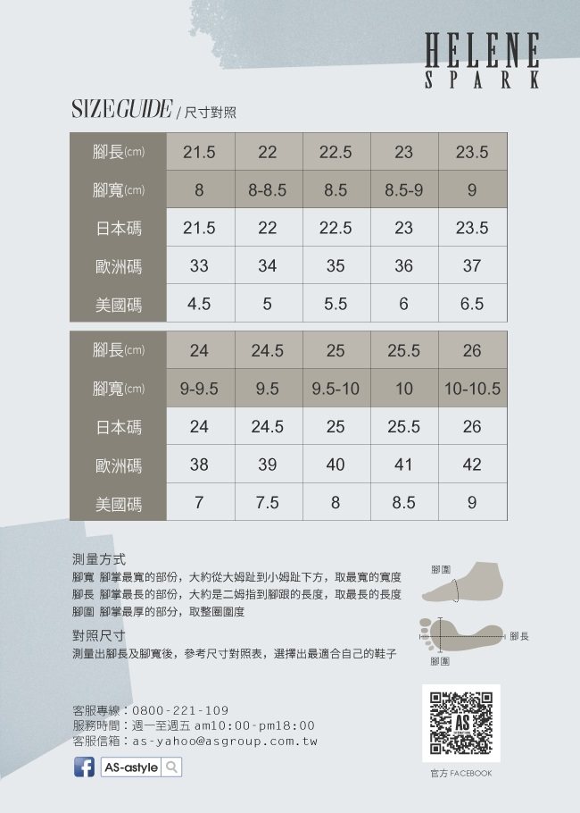 拖鞋 HELENE SPARK 珍珠晶鑽寬版雙帶低跟拖鞋－粉