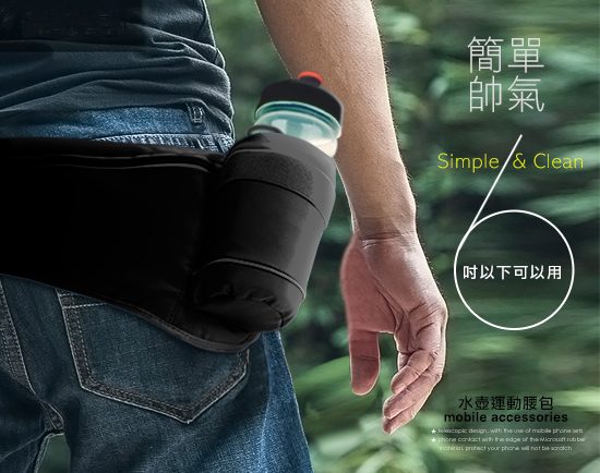 Aisure 華為 Mate 20 Pro/Mate 20簡單生活運動跑步水壺腰包